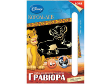 ������� ����� � �������� ������ Disney ����� 56,44.jpg