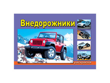 ��������� �5 ������������, 16���. 9,65.jpg