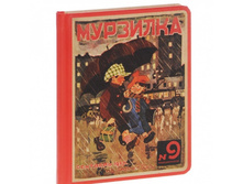 ������� ��� ������� "��� �� ��������!"