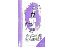 �������� ��������