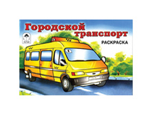 ��������� �5 ��������� ���������, 16���. 9,65.jpg