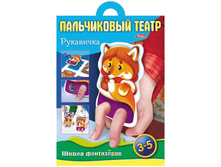 ����-����������� �4 �� ����������� ����� ��������� � ����� 44,45.jpg