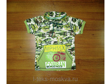 ��������� (������)