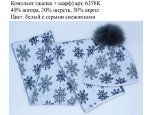 6378 �����.jpg