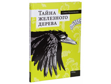 ����� ��������� ������