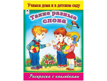 ��������� �4 ����� ������ �����, 16���., � ���������� 25,25.jpg