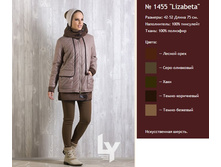 ������ 1455