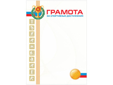 ������� ���������� �4, ���������� ������ 8,55.jpg