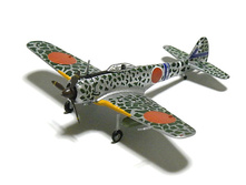 F-Toys WKC4 Ki-43 Oscar 1a.jpg