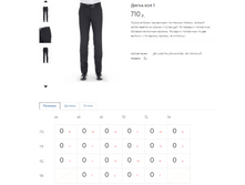 ����� ��� 1-710�.PNG