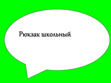 ������ ��������.jpg