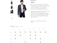 ����� ��� 2-700�-������.PNG