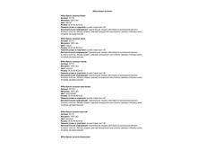 �11 �������� ��� �������� �� ����-1.jpg