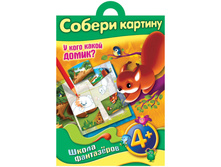 ����-����������� 8� �4 �� � ����� ������ ������� � ���� ����� ����� 4+ 44,45.jpg