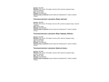 ��������� �������-2.jpg