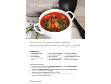 Letniy zurnalpdf 6.jpg