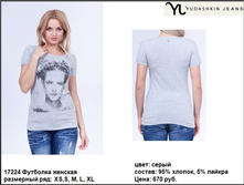 17224 �������� ���. �����