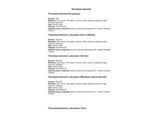 ��������� �������-1.jpg