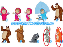 Masha Bear TR157-166 2013.jpg