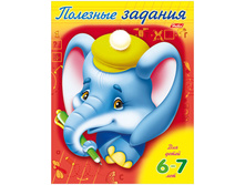 ������-��������� �������� ������� �5 ������ 8�., ��� ����� 6-7 ���, ������� ���� �� ����� 13,25.jpg