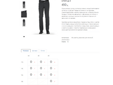 67001 �� 4-450�.PNG