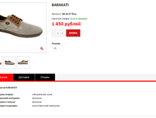 ����� ������� (17).bmp