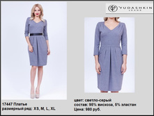 17447 ������ ������-�����