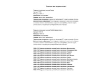 ��2 �������� ��� �������� �� ����.jpg