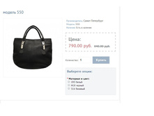 ������ 550.JPG