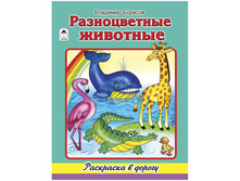 ��������� � ������ �4 ������������ ��������, 64���. 52,85.jpg