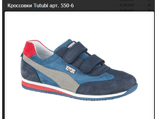 550-6- 2246�-2369�.PNG