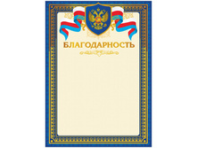 ������������� �4, ���������� ������, �������� ������� 8,55.jpg