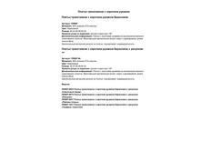 ��6�� �������� ��� �������� �� ����.jpg