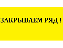 ��������� ���.jpg