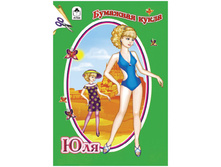 ��������� �������� ����� ���, A5, 16 ������� 13,25.jpg