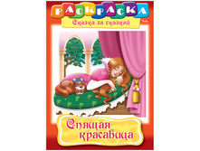 ���������-������ �4 �� ������� ������ ���������, 16���. 15,65.jpg