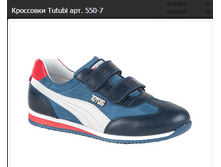 550-7- 2246�-2369�.PNG