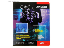 ������� ���������� Online Journals 48� ������ ����� EK 35472 ���.843114 ���� 15,97 ���. �� 10 ��. ������ ������!.jpg