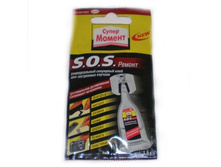 ���� ������ ����� SOS ������ 1,5� (���� �� 1 �����!!!) �-6�� �-240 ��� 00002186 40,92���.jpg