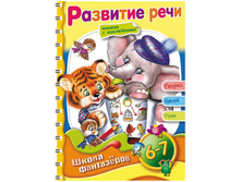 ���������-������ �5 �� ������ �� ���.�����-�������� ���� ��� ����� 6-7 ��� � ����������, ��.���� 60,55.jpg