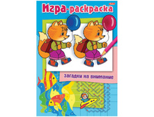 ���������-������ �4 ������� �� �������� �������, 16���. 15,65.jpg