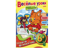 ���������-������ �5 � ����.����� ���������� 6+ �� ��.������� ����� 50,45.jpg