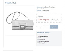 ������ 76 1.JPG