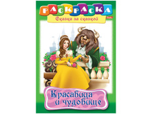 ���������-������ �4 �� ������� ��������� � �������� 15,65.jpg