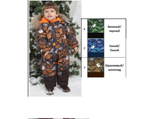 ��� 240-� ���������� (+�����).JPG