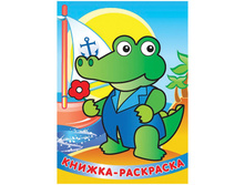 ���������-������ 165-30, ������ ������ �������� 34,85.jpg