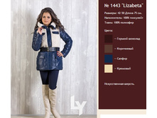 ������ 1443