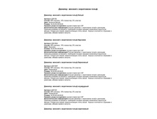 ��10 �������� ��� �������� �� ����-1.jpg