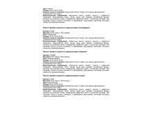 ��9 �������� ��� �������� �� ����-3.jpg