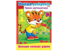 �������-��������� �4 ����� ���������� ������, ������, ����� 15,65.jpg